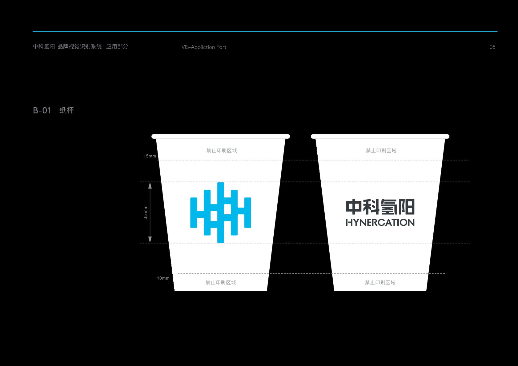 汝南县VI设计公司